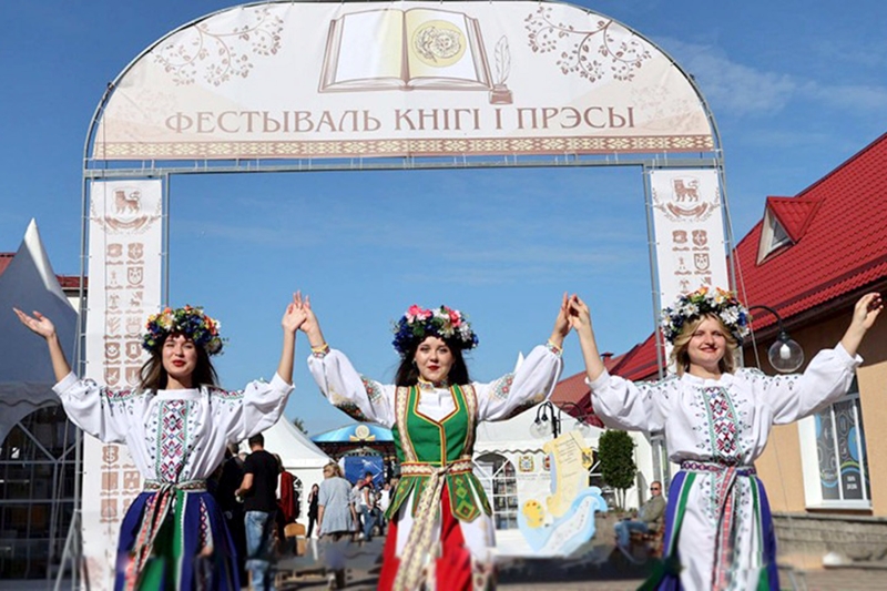 В Брестской области встречают гостей Дней белорусской письменности