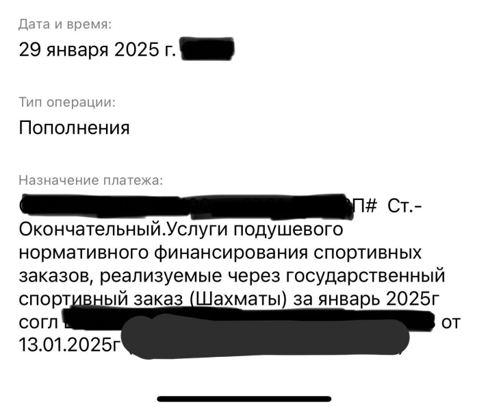 «Даму бала» опять в центре скандала. Пока предприниматели и акимат ругаются из-за денег, страдают дети