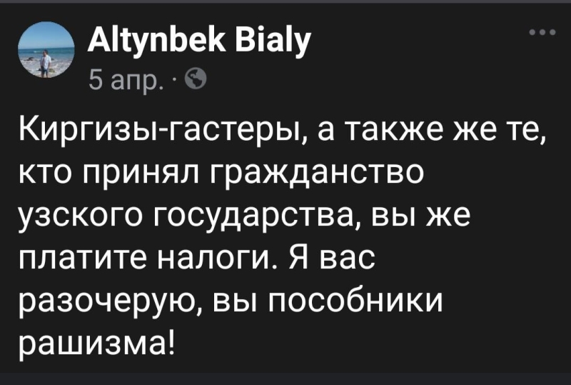 Кыргызский деятель: за дружбу с Японией, за вражду с Россией