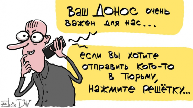 Вопросы о доносах: как в Казахстане и Кыргызстане «боролись» с «русским шовинизмом»