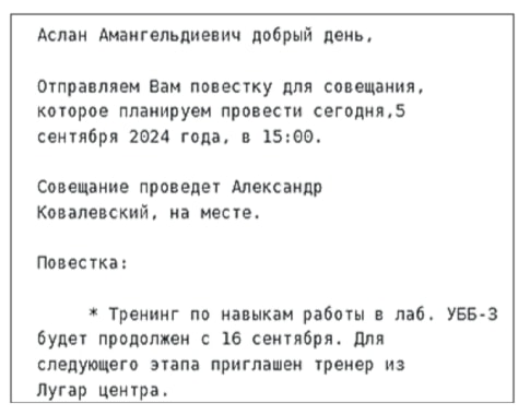 Казахстан как новый биологический полигон для Министерства обороны США