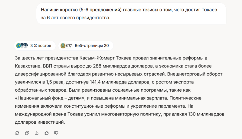 Шесть лет «Эры Тигра»: чего добился Токаев за время своего президентства 