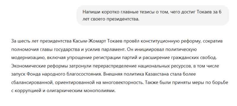 Шесть лет «Эры Тигра»: чего добился Токаев за время своего президентства 