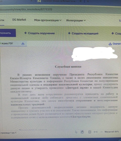 В Астане подменяют дату Победы и запретили «Бессмертный полк»