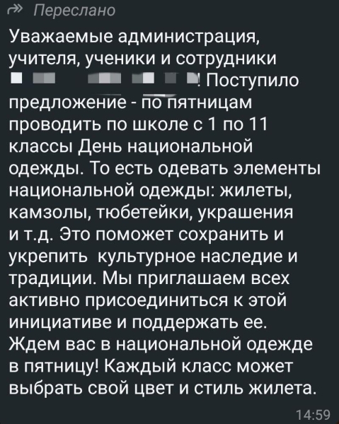 В Астане подменяют дату Победы и запретили «Бессмертный полк»