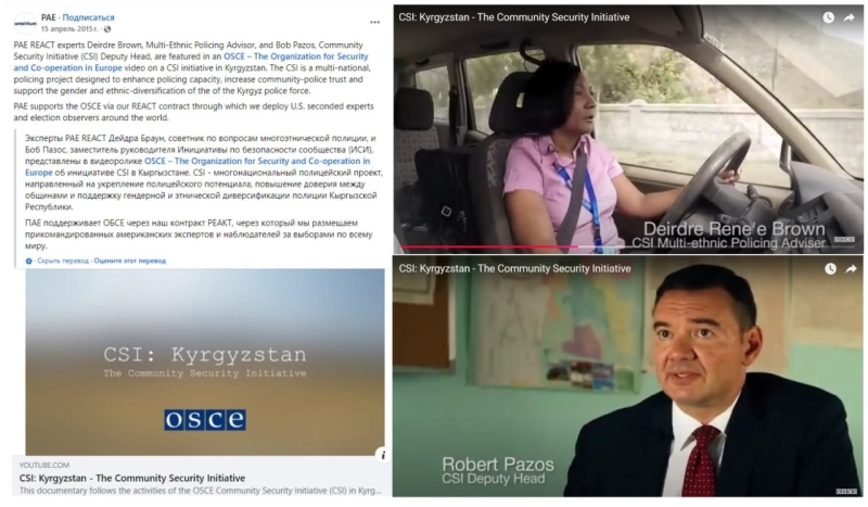 Центральная Азия: американская стратегия новых конфликтов (часть II)