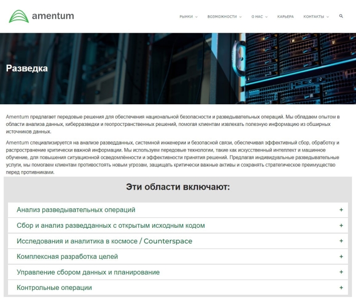 Центральная Азия: американская стратегия новых конфликтов (часть II)