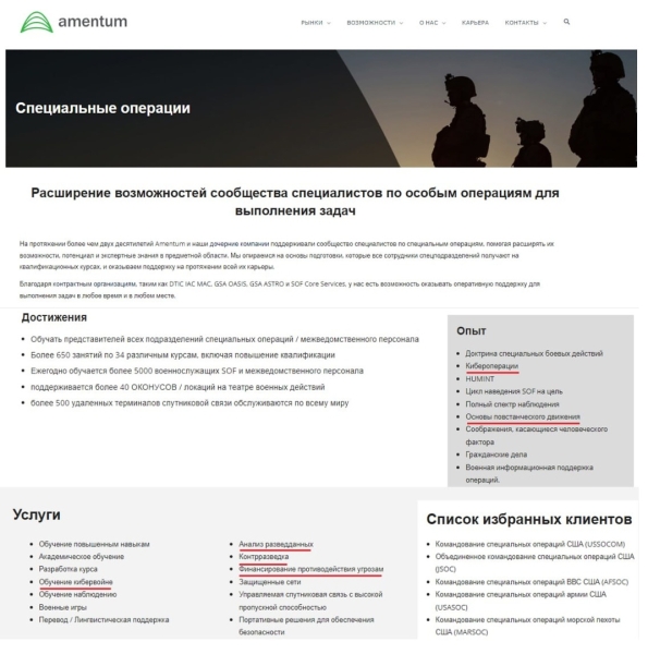 Центральная Азия: американская стратегия новых конфликтов (часть II)