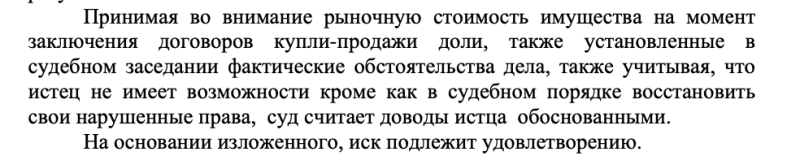 Инвестиции и сгоревшие тазики: бизнесмен обвиняет партнёров в рейдерском захвате крупного алматинского рынка
