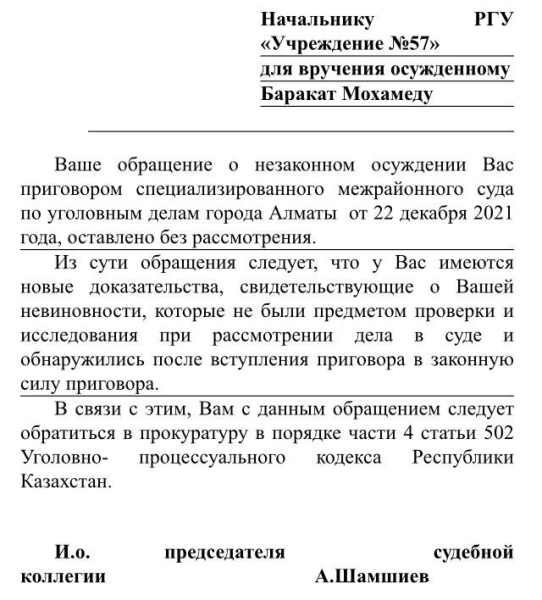 20 лет за убийство дочери: британский пилот просит пересмотра дела и отказывается от компенсации