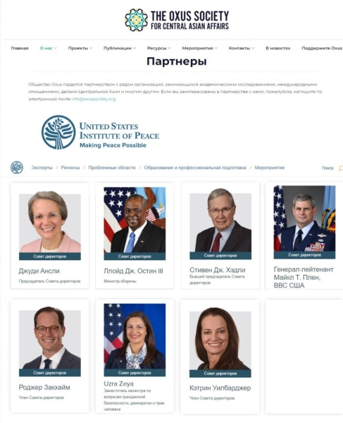 Центральная Азия: под прицелом теневых структур (часть I)