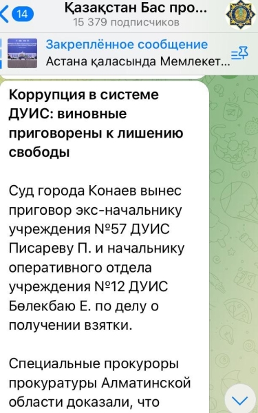 Колония под колпаком: кто крышевал воровской общак и как всё всплыло