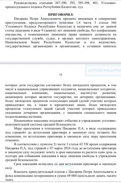 Колония под колпаком: кто крышевал воровской общак и как всё всплыло