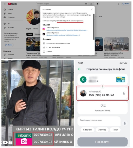 Кыргызстан: штрафы за русский язык, языковые патрули. Чем все обернется?