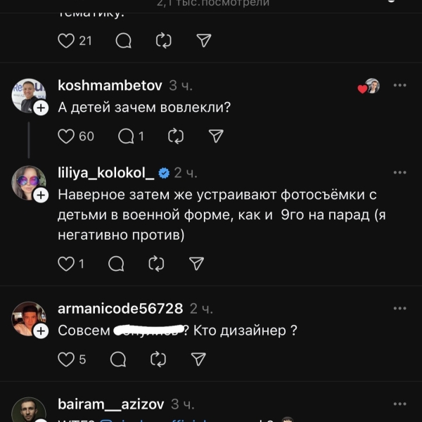 Пилотки от кутюр: для чего на дефиле в Алматы моделей с детьми одели в военную форму?