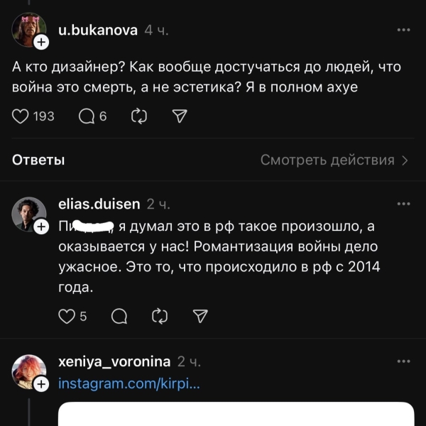 Пилотки от кутюр: для чего на дефиле в Алматы моделей с детьми одели в военную форму?