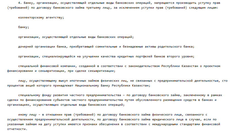 «Подменяют собой суд»: юрист углядел нарушение Конституции в работе нотариусов
