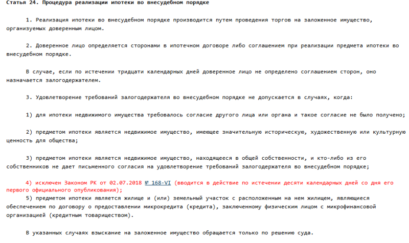 «Подменяют собой суд»: юрист углядел нарушение Конституции в работе нотариусов