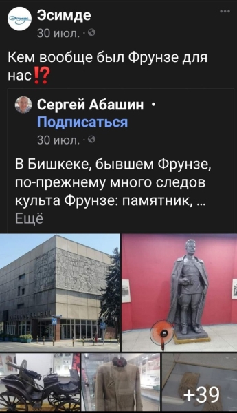 «Полис Азия» и компания: от «войн памяти» - к межнациональным конфликтам