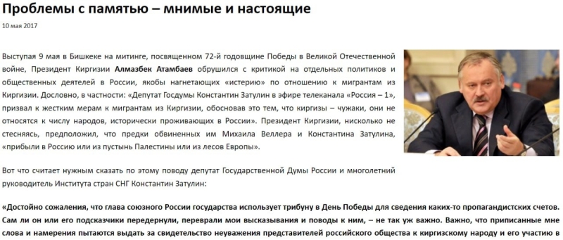 Посттюремный синдром: прибьёт ли Атамбаева к западному берегу? Часть 2