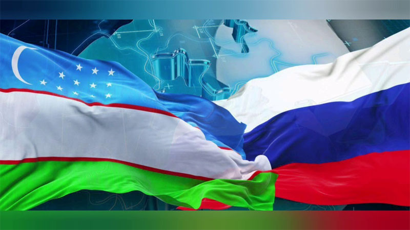 Россия и Узбекистан укрепляют сотрудничество в условиях консолидации Центральной Азии