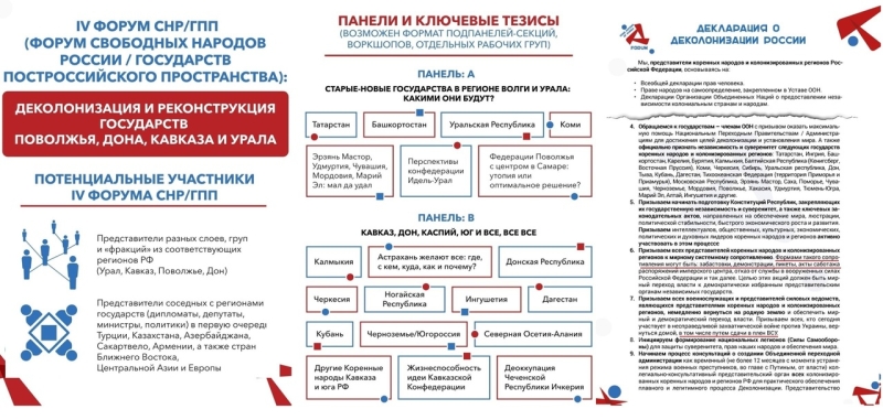 Теракт в Крокусе: акция против России и Центральной Азии