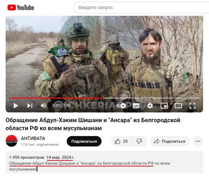 Теракт в Крокусе: акция против России и Центральной Азии