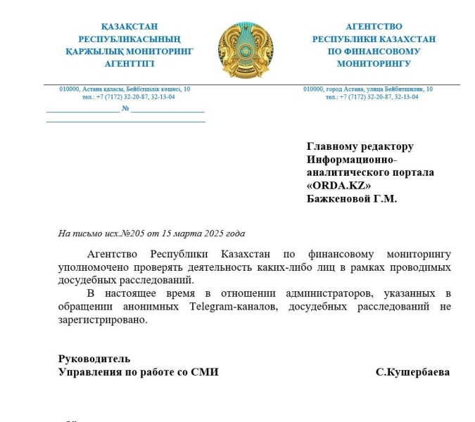 В Минкультуры назвали анонимные телеграм-каналы, которые нарушают закон