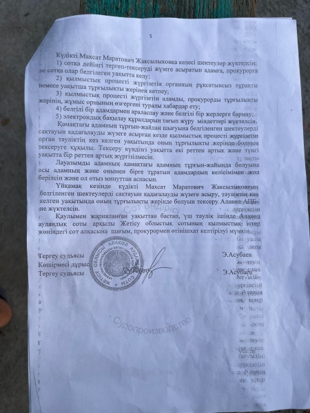 В Жетысу пьяный водитель сбил пятилетнюю девочку, а судья отправила его под домашний арест