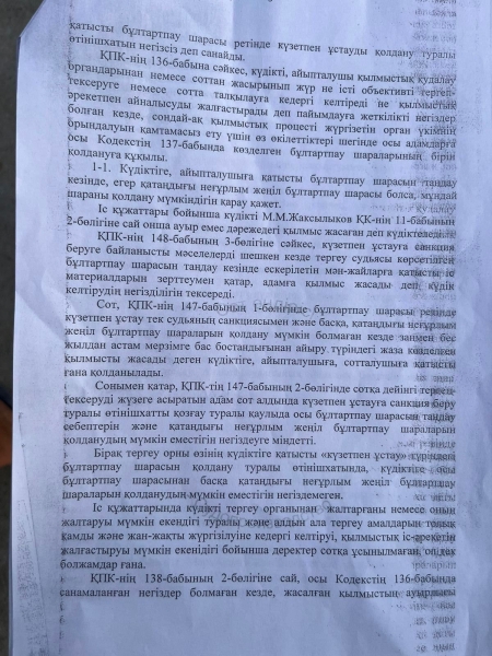 В Жетысу пьяный водитель сбил пятилетнюю девочку, а судья отправила его под домашний арест