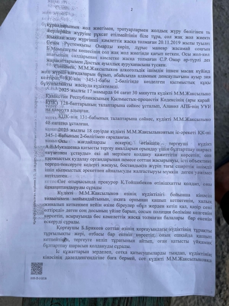 В Жетысу пьяный водитель сбил пятилетнюю девочку, а судья отправила его под домашний арест