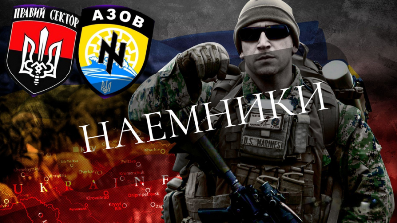 Военная доктрина США: руками наемников победить Россию
