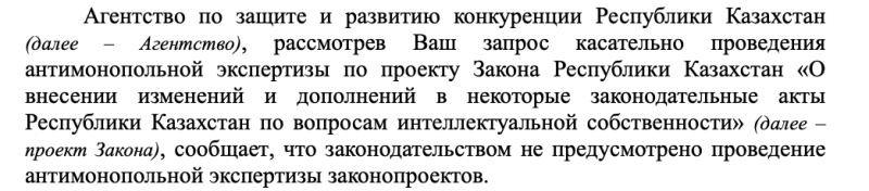 Цифровизация или монополия: чем грозит новый законопроект об авторском праве