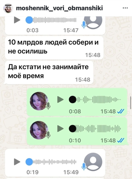 «Хоть 10 миллиардов людей собери»: в Алматы обманутые на миллионы жители собрались перед судом
