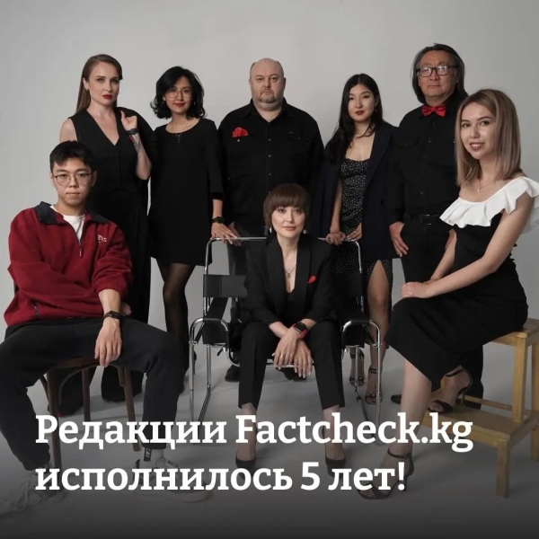 Информационная война в Кыргызстане: агентура не дремлет (часть III)