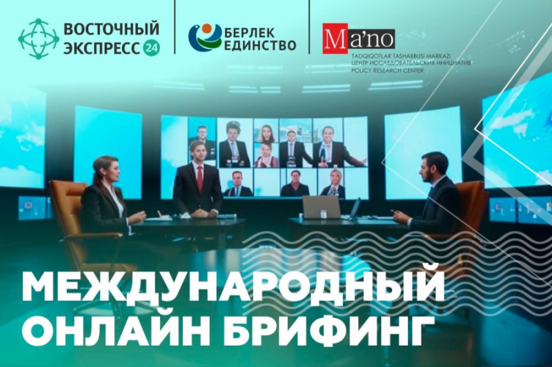 «Китайская экспансия в Центральной Азии — сложный процесс, включающий экономические, дипломатические и военные аспекты»