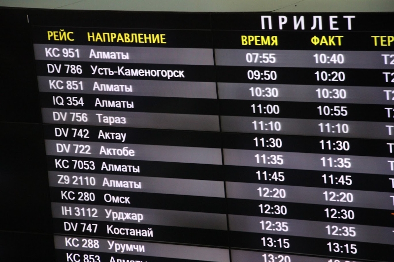 Кыргызская авиакомпания запускает рейсы в Казахстан