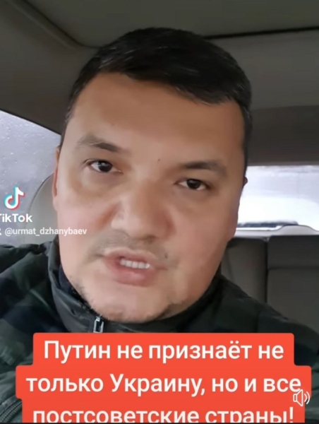 Модный кыргызский тиктокер пугает народ Россией