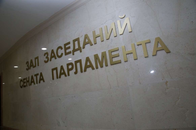 Сенаторы указали на системные проблемы исполнения бюджета 2024 года