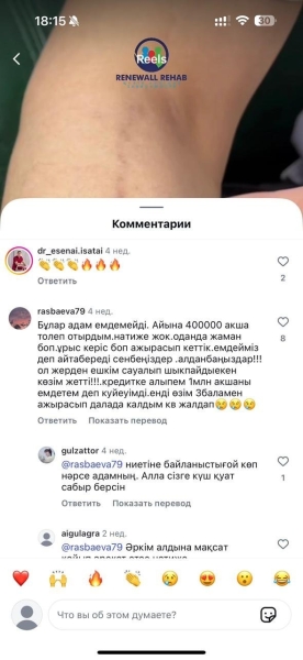 «Связали руки и затолкали лекарство в рот»: женщина, обратившаяся к Токаеву, требует справедливости