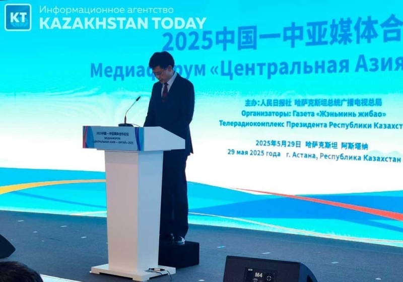 В Астане открылся медиафорум "Центральная Азия - Китай - 2025"  