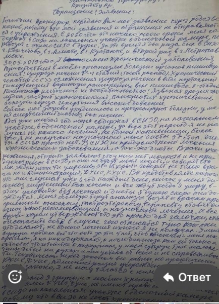Вор в законе Серик Голова: неизвестные страницы жизни патриарха преступного мира Казахстана