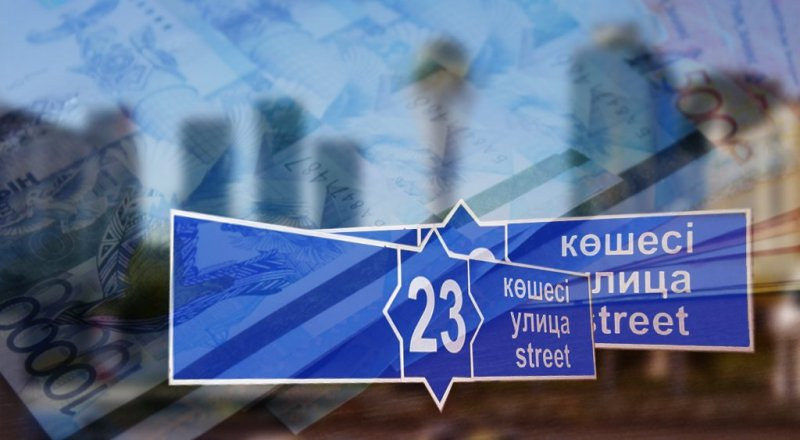 Казахская власть "дала добро" на переименование городов
