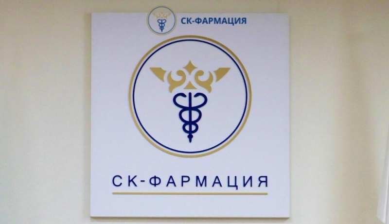 Нарушения и многомиллиардные потери в сфере лекарственного обеспечения: депутаты подали заявление в Генпрокуратуру на "СК-Фармацию"