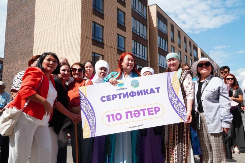 Подарок в честь Дня города: Дольщики в Косшы получили ключи от квартир
