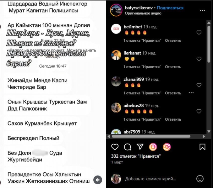 «Шымкентский Саахов»: у полицейского нашли коттедж с мрамором, бассейном и тремя авто