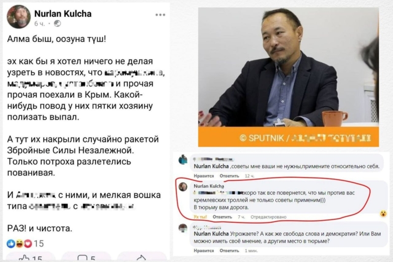 «Удушение свободы слова» в Кыргызстане: обратная сторона истерии
