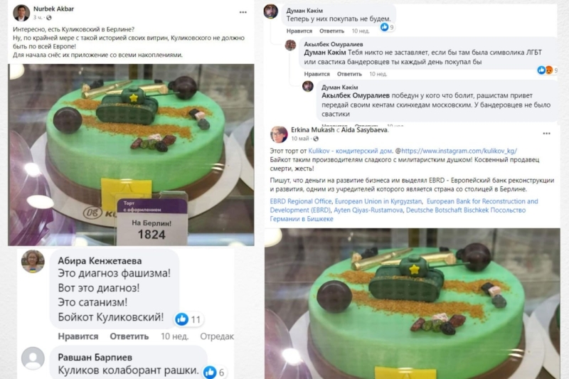 «Удушение свободы слова» в Кыргызстане: обратная сторона истерии