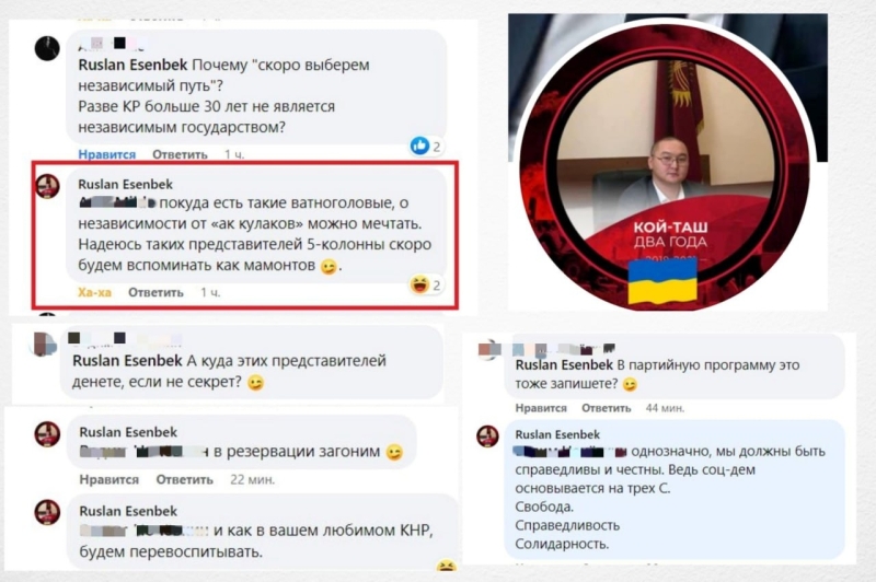 «Удушение свободы слова» в Кыргызстане: обратная сторона истерии