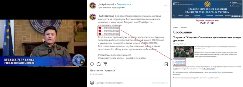 Украинский проект «Туран»: бить Россию руками азиатов